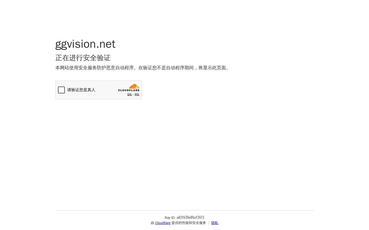 Vision Cloud 官网截图